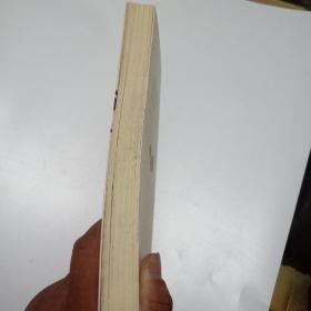 离婚自助手册：婚姻律师教你如何自己完成离婚