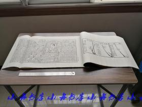 荣宝斋代表作之一 《中国版画选》 线装一函两册（一九五八年刻版，约上世纪九十年代刷印本）开本硕大 完好近新 最高性价比 D013