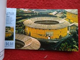 中国古民居(12张一套,国家旅游局发行)