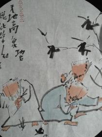 禅画家李迎春国画《得清闲好万事付醉休》