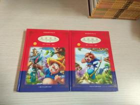 经典童话系列丛书：成语故事 上下册（注音版）