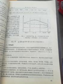 现代葡萄酒酿造技术（A51箱）