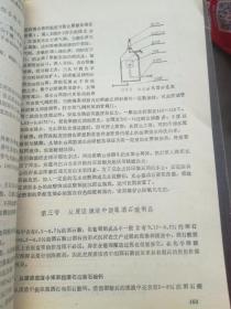 现代葡萄酒酿造技术（A51箱）