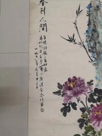 方介堪，金作镐，孙孟昭，三人合作，春到人间，尺寸（107X66CM）.金作镐，孙孟昭，邹啟枚，三人合作，迎春，尺寸（116X57CM）2幅