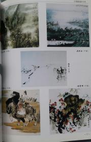 第二届中韩美术书法交流展