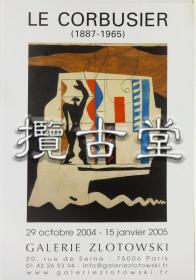 Le Corbusier 柯布西耶 2004 法国巴黎纪念柯布西耶逝世50周年大展海报 法国Galerie Zlotowski画廊制