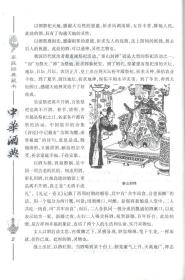 中华酒典插图版 精装16开4本  中国酒文化