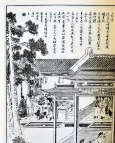 正版包邮 点石斋画报 中国早的旬刊老画报 清末新闻风俗画漫画故事集 吴友如 等绘张立华选 民家艺术文学 天津古籍出版社