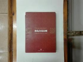 海龟交易法则  16开精装带护封 正版原书现货