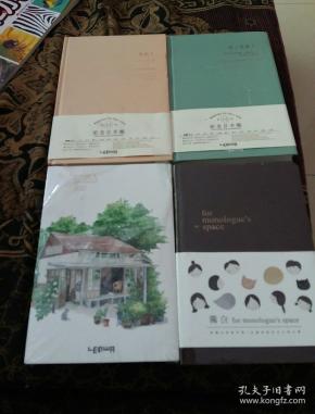 笔记本（4本全国独家研发石头纸笔记本）有一本外书衣磨损多点