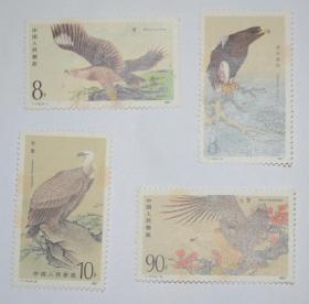 1987 T114猛禽邮票 特种邮票 猛禽一邮票 1