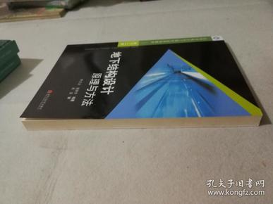 高等学校土木工程专业系列教材：地下结构设计原理与方法