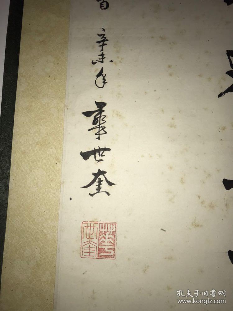 字画书画国画，名人书画，老字画
