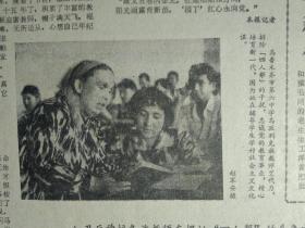 美国共产党马列宣布成立。好教师赵风华1977年6月23华主席会见伊斯梅尔总统等索马里贵宾1合影照片《新疆日报》乌鲁木齐市第六中学鸟孜别克族教师艾代力排除  人帮的干扰忠诚党的教育事业精心培养新一代1照片。我国参加罗全国集邮展览。日本神户市向天津市赠送长颈鹿