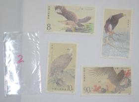 1987 T114猛禽邮票 特种邮票 猛禽一邮票 2