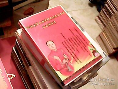 K；2016秦国定民族管弦乐演奏会专场及媒体报道（光盘2张）