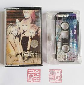 磁带 秋天的虫子乐队--狂人日记