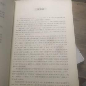 新文学 第一辑 创刊号