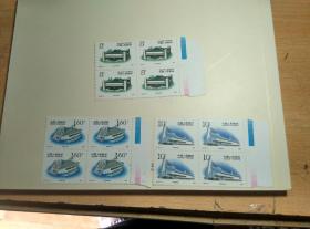 J165亚运二组邮票（四方联）缺4–3