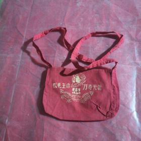 有毛泽东头像及文字等字符的红包包一个，品相如图