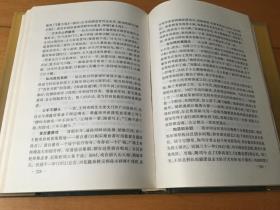 江苏戏曲志 南通卷