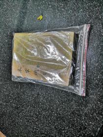 本草钢目2