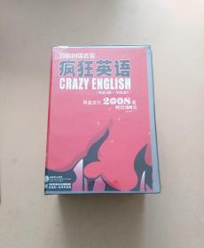 疯狂英语真情回馈套装磁带版（六本书56一一61，每本书配两盘磁带，58缺一盘磁带2B）