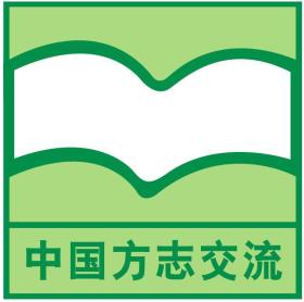 中国近代新闻学文典（全50册）