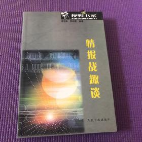 清清的溪流