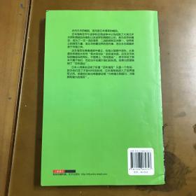浩瀚大洋是赌场（中）：细说日本海军史