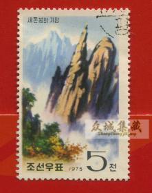 外国盖销邮票  朝鲜1975年 金刚山风景绘画 1枚
