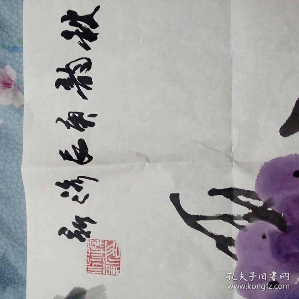 孙泳新国画作品一付