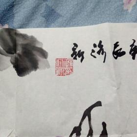 孙泳新国画作品一付