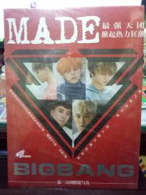明星娱乐世界 BIGBANG 写真集