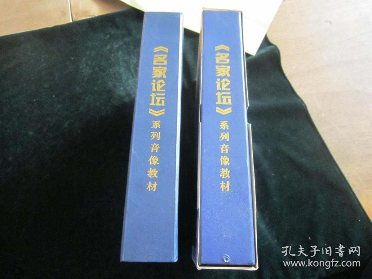 光盘：名家论坛 系列音像教材《商务谈判.12碟》《营销制胜.12碟》【VCD，2部合售