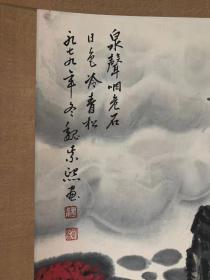 魏紫熙 四尺立轴 红山
尺寸：210×87厘米
编号：XH739510