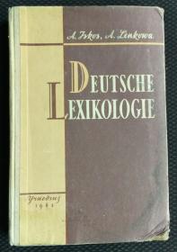 deutsche lexikologie