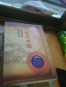 易道通乾坤。和德济中外