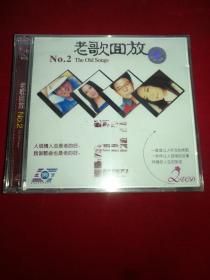 老歌回放  2VCD  未开封