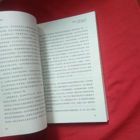 互联网金融革命：中国金融的颠覆与重建