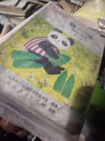 数学 第二册：九年义务教育五年制小学教科书