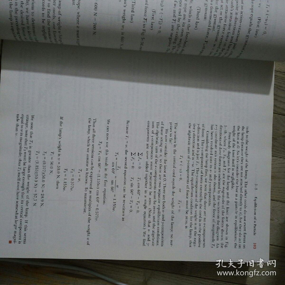 COLLEGE PH丫SICS SEARS ZEMANSK丫 丫OUNG
