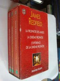 JAMES REDFIELD 文学作品三册<书名见图>   法文原版 匣盒装