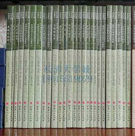 近代海外汉学名著丛刊  历史文化与社会经济  中国青铜器时代考