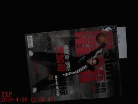 NBA 球迷第一刊 灌篮 2011.8期