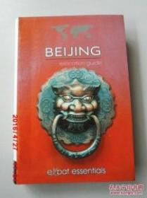 英文版 beijing relocation guide 北京 搬迁指南