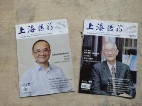 上海医药   2013，7,11，  上