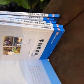 学前教育学（修订版）
