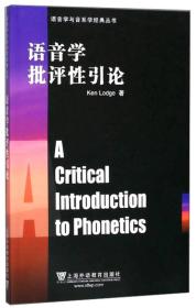 A critical introduction to phonetics