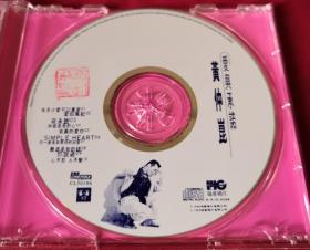 （二手原版CD光盘）黄仲昆：爱与承诺
——收录经典金曲《有多少爱可以重来》，最好的黄仲昆专辑！